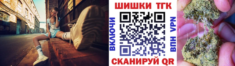 Как найти закладки Бирск АМФЕТАМИН  НБОМе  Alpha-PVP  Гашиш  Cocaine  Меф мяу мяу 