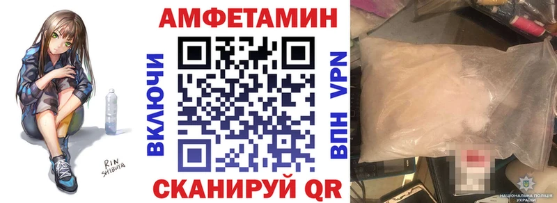 Amphetamine VHQ  купить наркотик  Бирск 