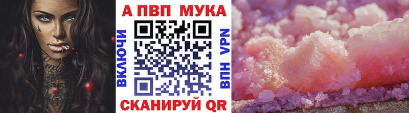 APVP VHQ  нарко площадка официальный сайт  Бирск 