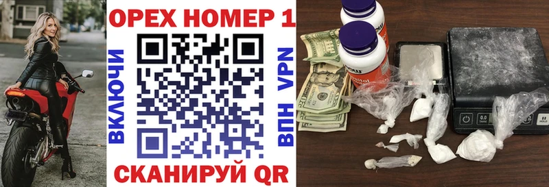 Кокаин Колумбийский  Бирск 