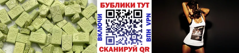 где продают наркотики Бирск Ecstasy TESLA