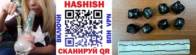 ГАШИШ гашик  Бирск 
