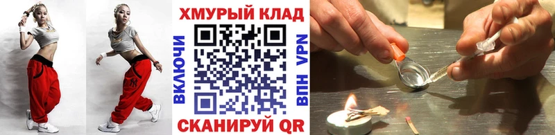 Героин белый  мега   Бирск 