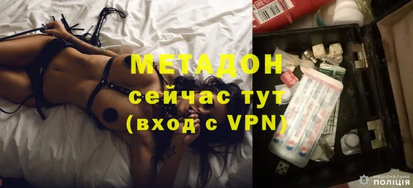 амфетамин Алексин
