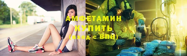 амфетамин Алексин
