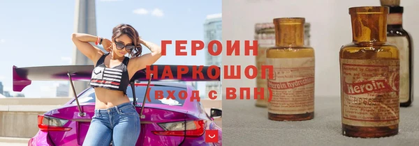 амфетамин Алексин