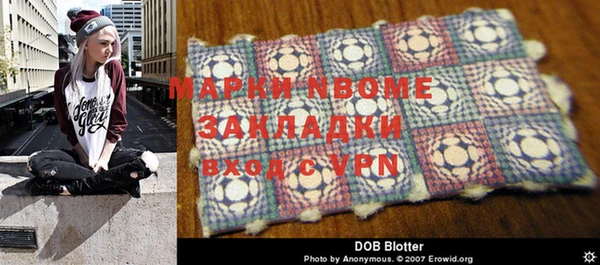 apvp Осташков