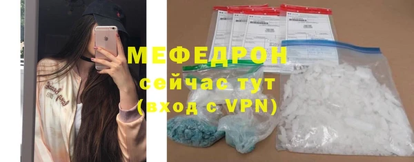 не бодяженный Осинники