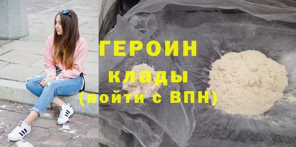 герыч Алзамай