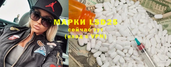 амфетамин Алексин