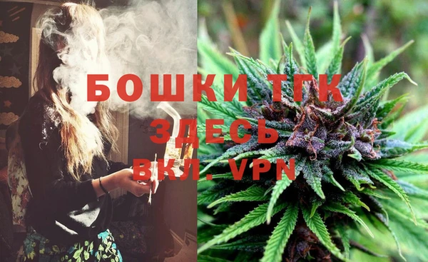 амфетамин Алексин