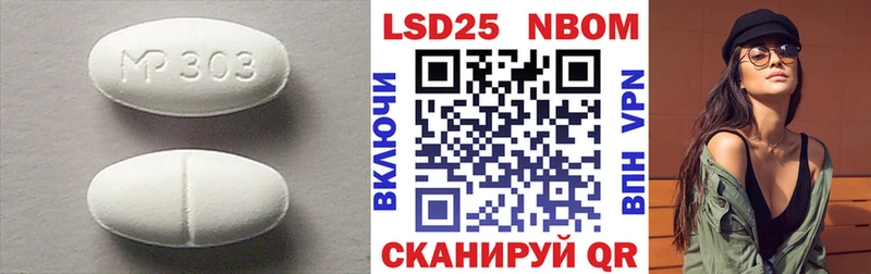 ЛСД экстази ecstasy  Бирск 