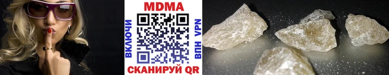 MDMA VHQ  Бирск 