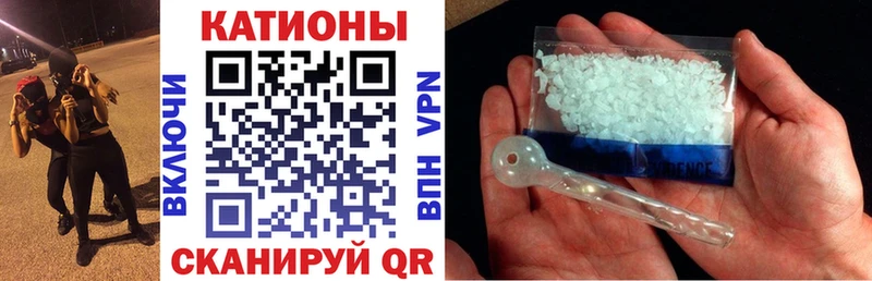 Меф кристаллы  купить  сайты  Бирск 