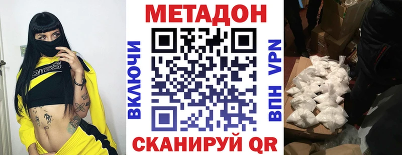 МЕТАДОН мёд  закладка  это официальный сайт  Бирск 