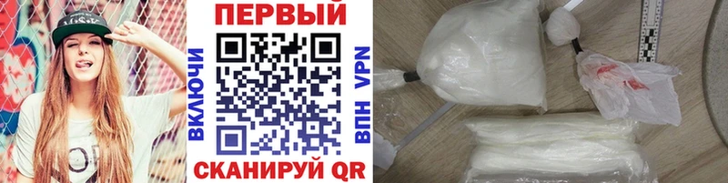 Первитин Декстрометамфетамин 99.9%  площадка официальный сайт  Бирск  ОМГ ОМГ tor 