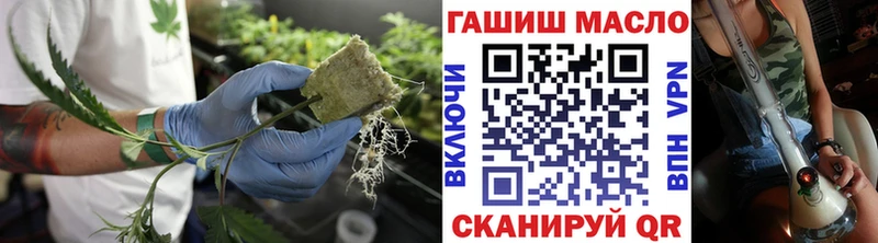закладка  Бирск  ТГК вейп 